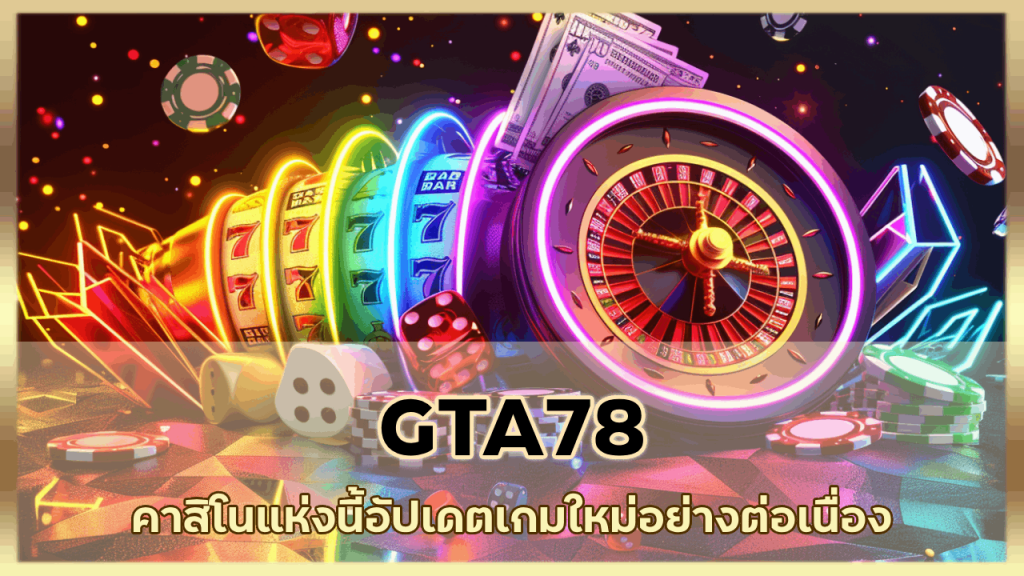 GTA78