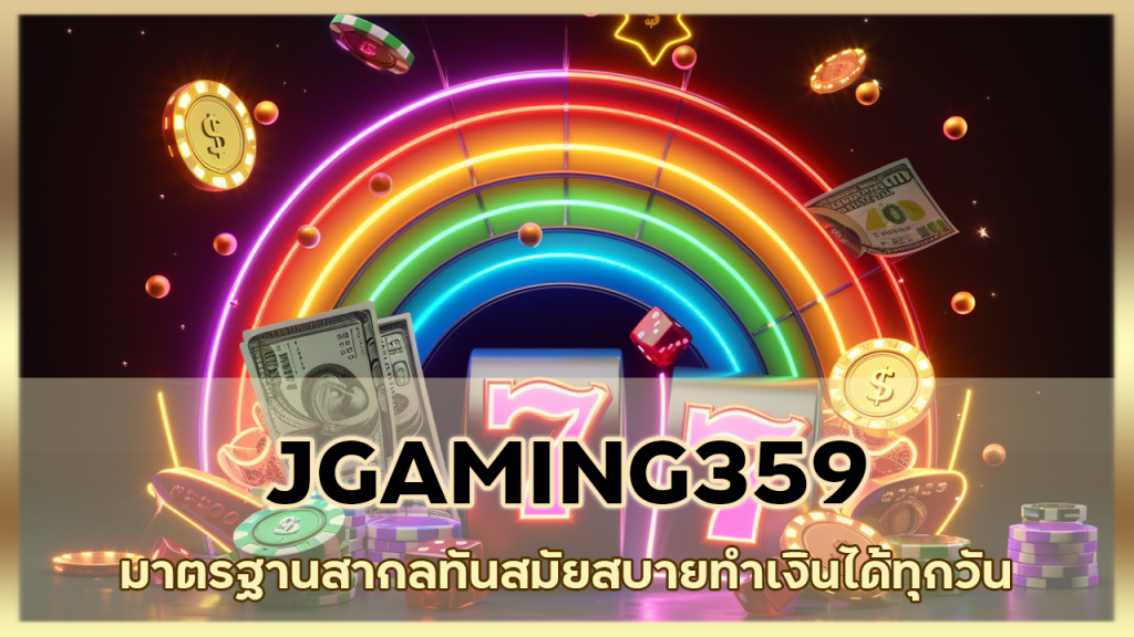 JGAMING359