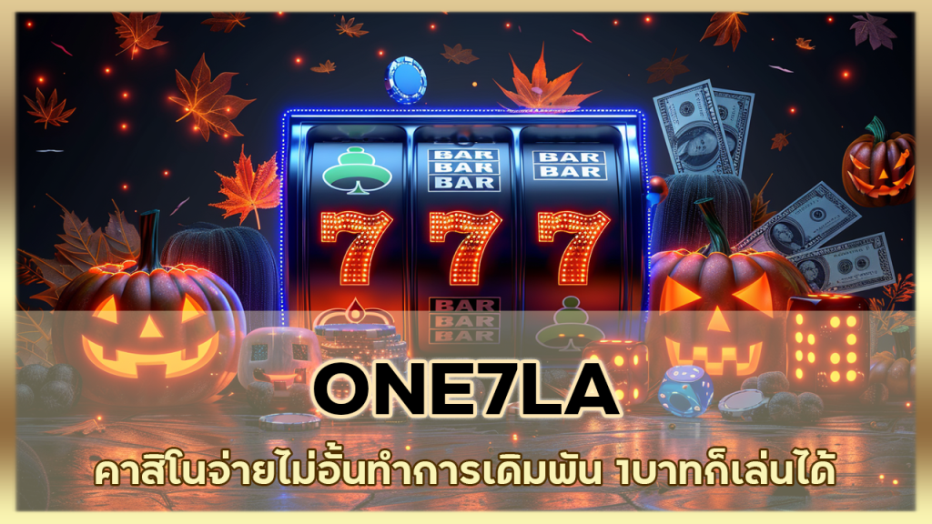 ONE7LA