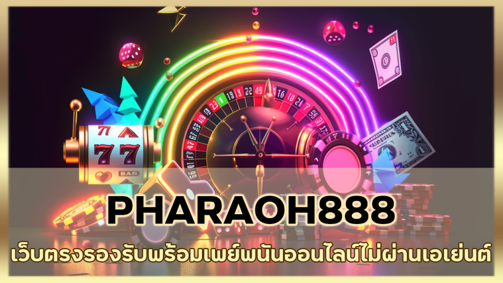 PHARAOH888