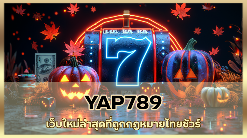 YAP789