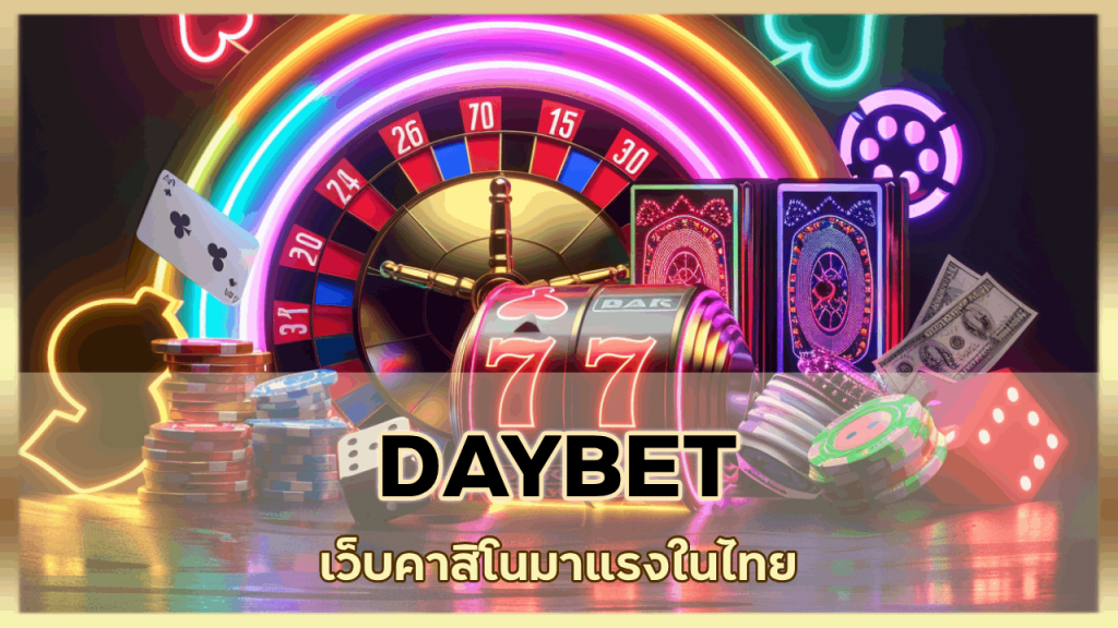 DAYBET