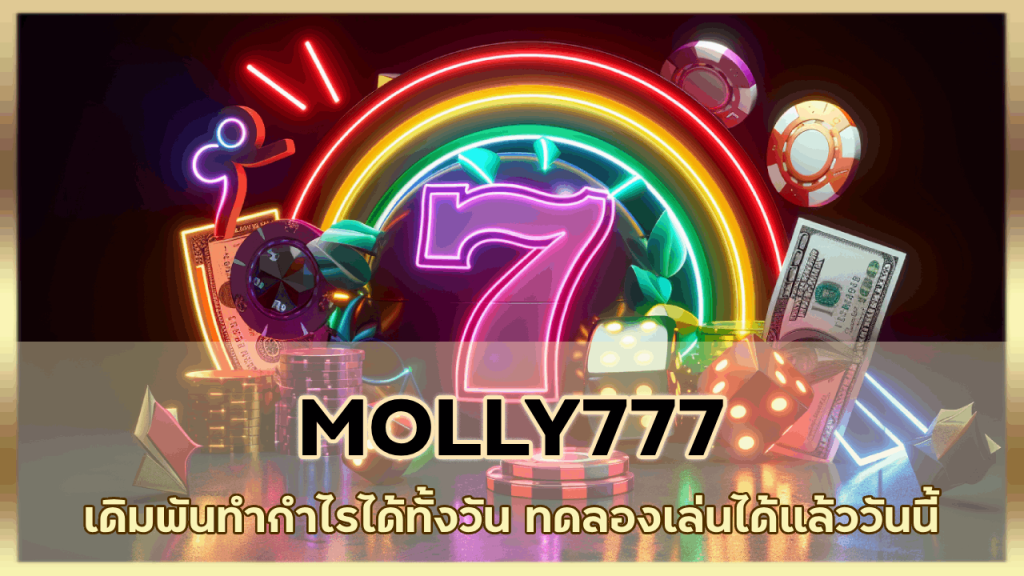 MOLLY777