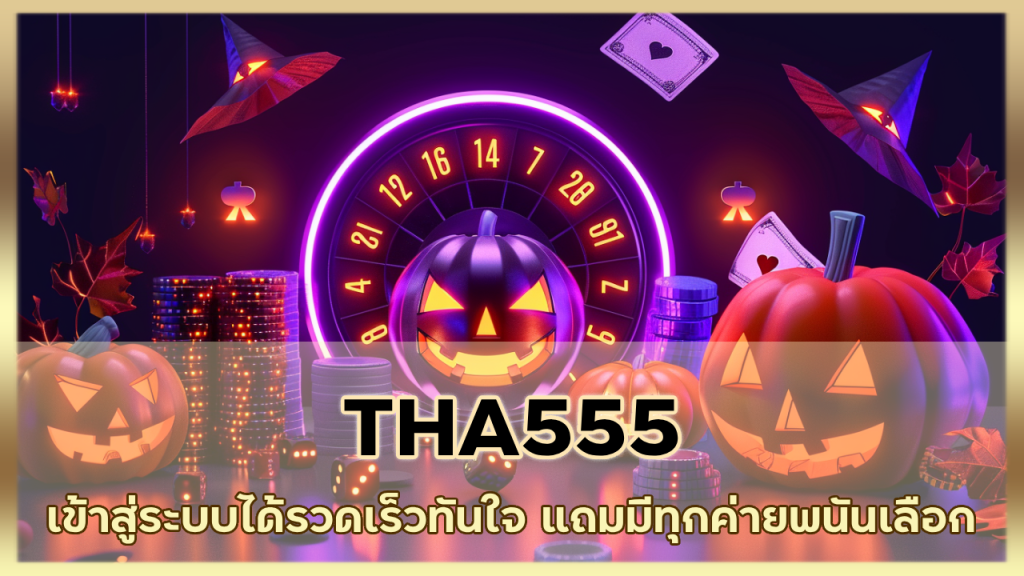 THA555